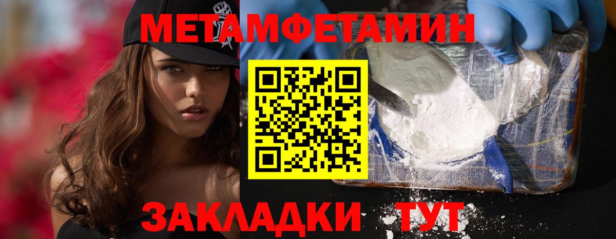 АМФЕТАМИН VHQ Фрязино