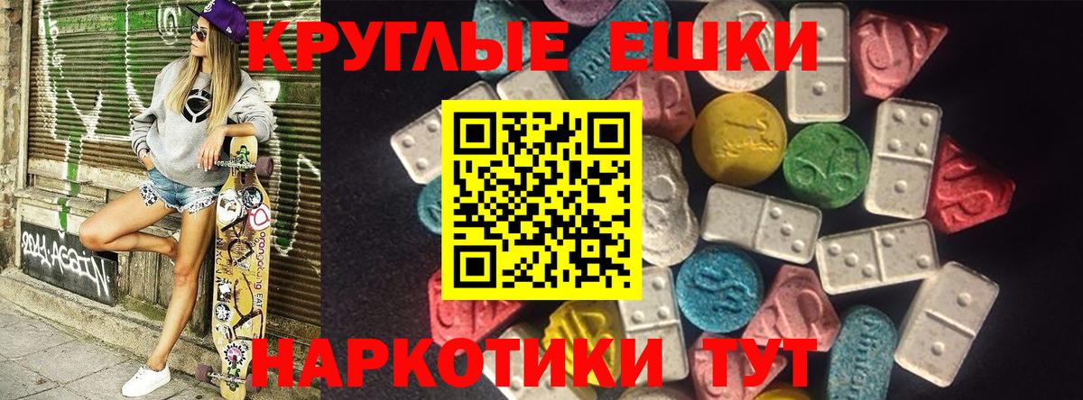 ЭКСТАЗИ Punisher Фрязино