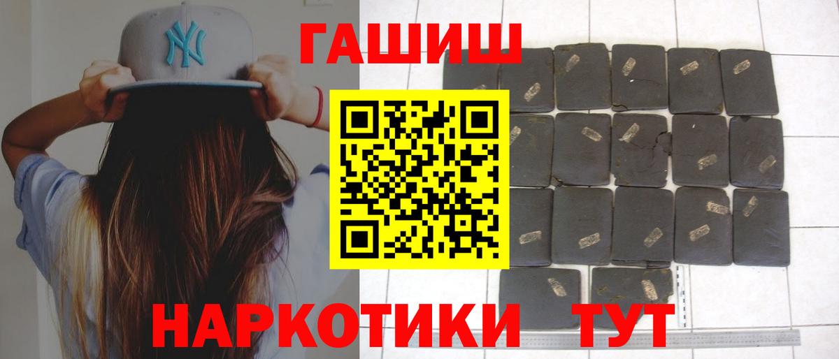 Фрязино  ГАШИШ Ice-O-Lator  цена   Гашиш  Гашиш Cannabis  Вход с VPN 