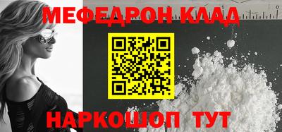 таблы Мариинск