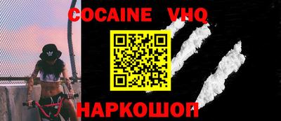 таблы Мариинск