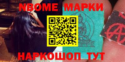 таблы Мариинск