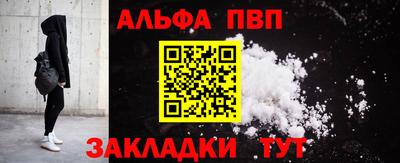 таблы Мариинск