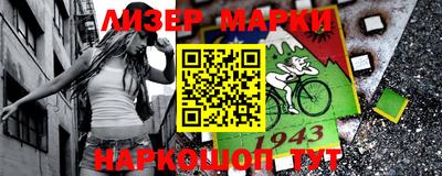таблы Мариинск