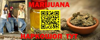 таблы Мариинск