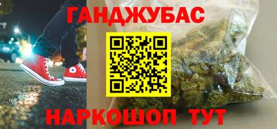 кокаин VHQ Малгобек