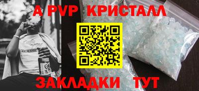 таблы Мариинск