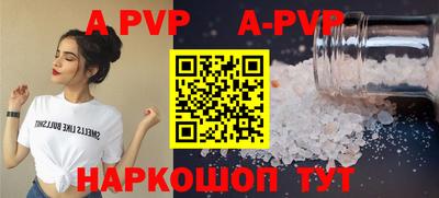 таблы Мариинск