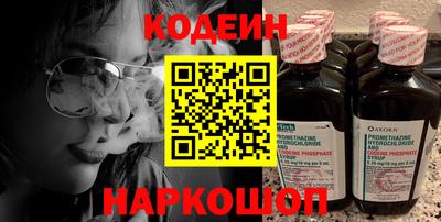 таблы Мариинск