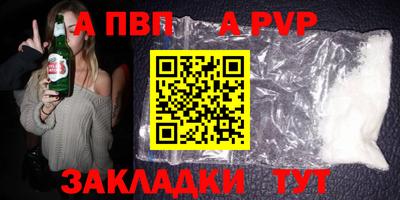 таблы Мариинск