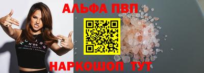 кокаин VHQ Малгобек