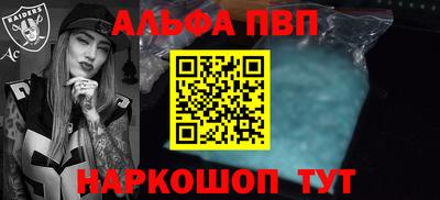 apvp Малоярославец