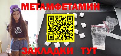 таблы Мариинск