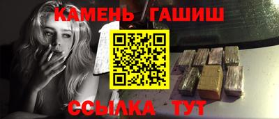 таблы Мариинск