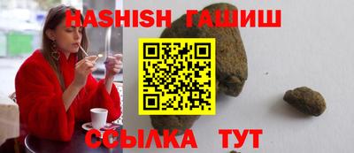 таблы Мариинск