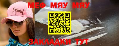 таблы Мариинск