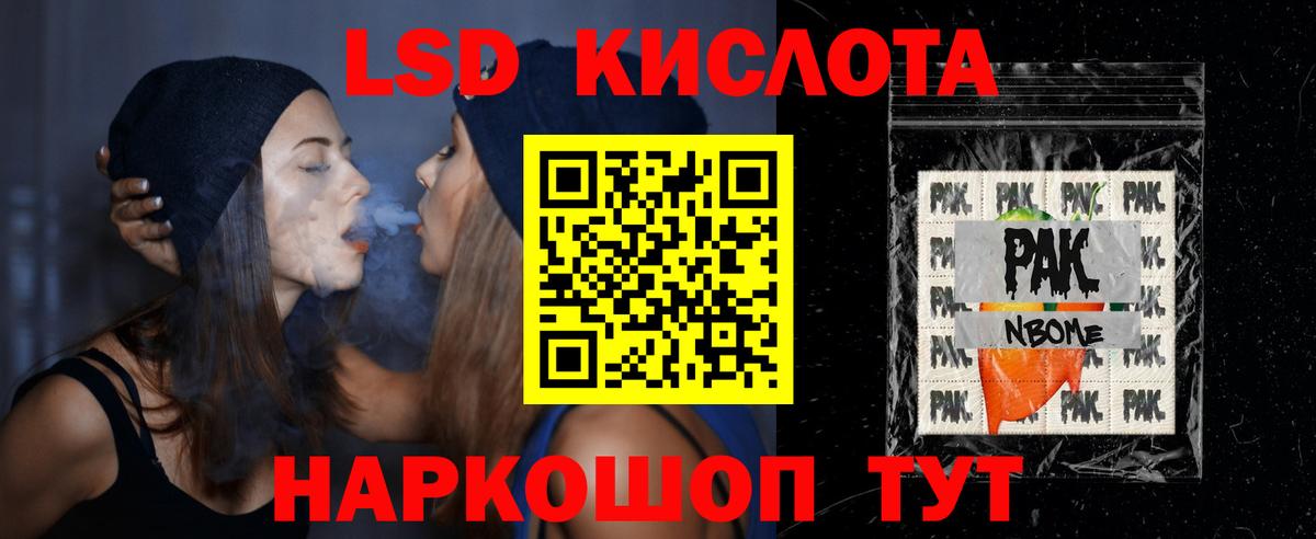 ЛСД экстази  LSD-25 экстази ecstasy  Вход с VPN  Фрязино  ЛСД экстази ecstasy 