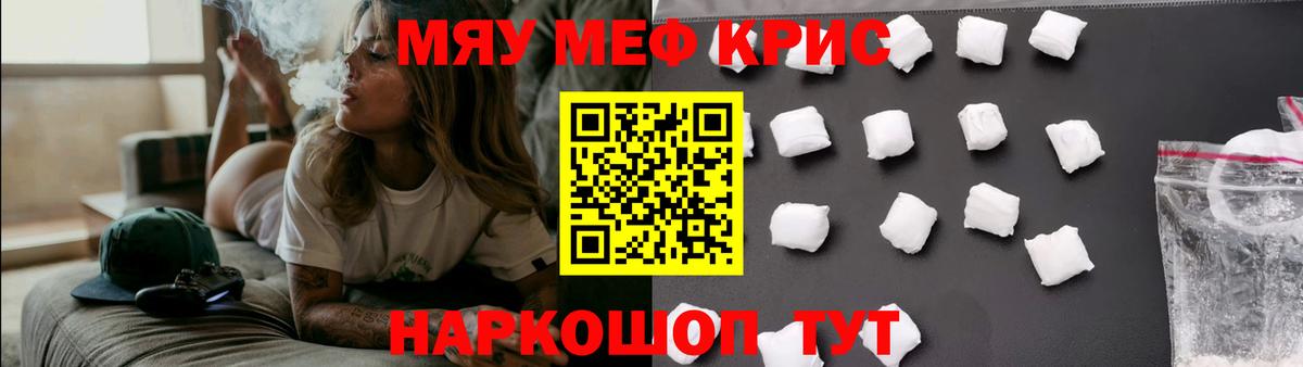Мефедрон  закладка  Фрязино  Вход с VPN  Мефедрон 4 MMC  МЯУ-МЯУ мяу мяу  Меф 