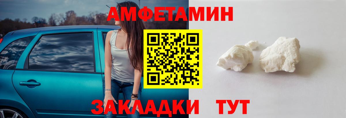 Первитин мет Фрязино