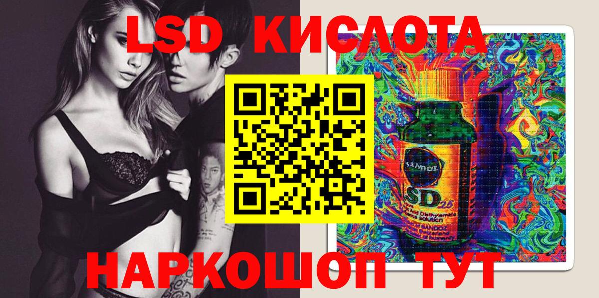 Марки 25I-NBOMe  Вход с VPN  Фрязино  Марки NBOMe 1500мкг 